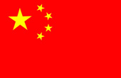 Image of the Chinese flag.